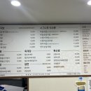 국밥 참 맛있는 집 울진군청점 이미지