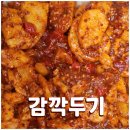 오늘의반찬 이미지