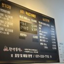 한량통닭둔전점