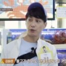 삼척대왕횟집