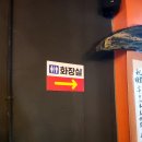 오케이포차 | [천안] 천안 포장마차 거리 오케이포차 솔직후기(내돈내산)