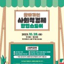 경제스토어