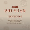 블랙바여의도점 | 삿뽀로 블랙 여의도 IFC점 디너코스 후기