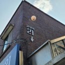 공주 : 레트로 분위기 &#34;교대역21번출구&#34;카페 리얼방문 후기