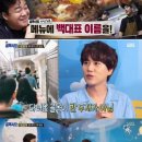 골목식당 티브이데일리