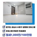 위너스부동산공인중개사사무소 이미지