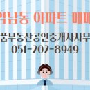 명품공인중개사사무소 이미지