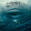 고래피시방 이미지