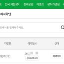 오거리공업사 | 공임나라 가산점에서 자동차 수리하기 (엔진오일, 와이퍼 교체)