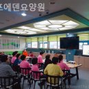 유영타운 | 쾌적하고 시설좋은 군포에덴요양원 비용안내