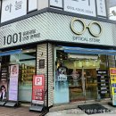 GS더프레시 평택이충점 티스토리