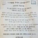 영농조합법인 찬란유통