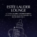 포유코스메틱주