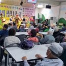 나눔과 기쁨 아산지부 이미지