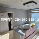 오천지구(호반베르디움~골드클래스, 한쪽면) | 분리하는 방법이 무엇이 있을까? 칸막이 가벽 인테리어 , 아이엠아이디 CJN ( 산정동 중흥s클래스 아파트 )