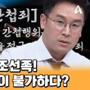 조선 이미지