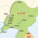 충주고구려비전시관 이미지