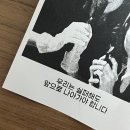 부용탕 | 몽중식 밀정 | 주말 점심 후기 | 25년 7월 | 연남동 중식 오마카세 | 또몽 4기