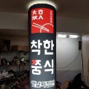 에어탑 이미지