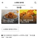 노랑통닭홍제 이미지