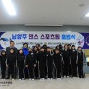 드림스포츠 이미지