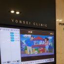 연세연합의원 이미지