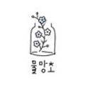 목포역 건너편 호남약국 이미지
