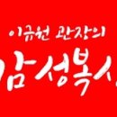 세븐일레븐주엽금강점 이미지