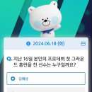 우리동네 착한슈퍼 이미지