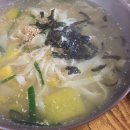 홍두깨칼국수 - 태안군 | 홍두깨칼국수