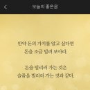 행운의 로또 이미지