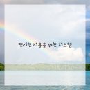 옥계덴트