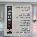 김명태(광명점) 네이버블로그