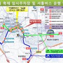 주공휴먼시아3단지 앞 이미지
