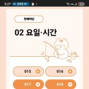 일본어(기초) 이미지