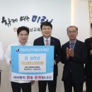 대한기계건설협회 전남미래교육재단에 ‘꿈 실현금’ 기탁[미래교육신문] 이미지