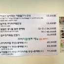 제육고집 이미지