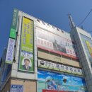 신원 건강랜드 이미지