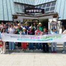 최윤덕도서관 경남연합일보