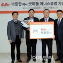 주식회사 굿피플 이미지