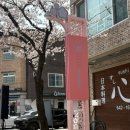 GS25 강릉교동점 이미지