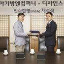 영앤컴퍼니 이미지