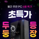 주연테크 이미지