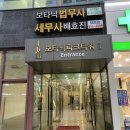 에코인동전노래연습장 이미지