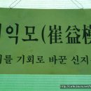 경기민박 이미지