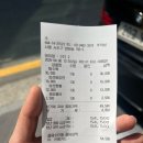 주 내돈내산 후기 | 내방역 맛집 중식당 | 서울 3대 탕수육