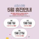 소피스의원 이미지