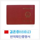 바모스행정사사무소 이미지