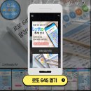 도곡행운로또방 이미지