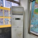 크린공인중개사사무소 이미지